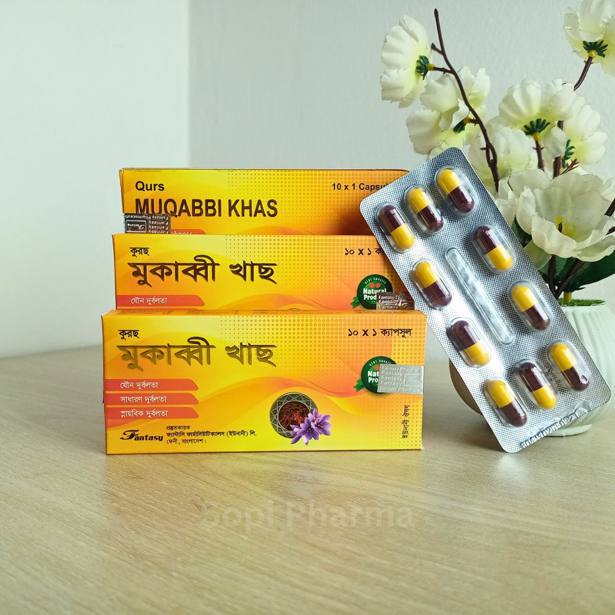 Qurs Muqabbi Khas-কুরছ মুকাব্বি খাছ